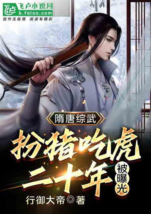 蓝狐视频