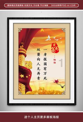 万词王