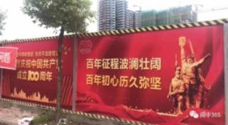 万词王